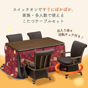 速暖2秒 ハロゲンヒーター ダイニング こたつ...の詳細画像1