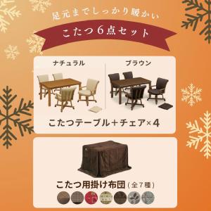 速暖2秒 ハロゲンヒーター ダイニング こたつ...の詳細画像2