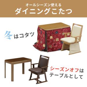 速暖2秒 こたつ ハイタイプ 3点セット 一人...の詳細画像2