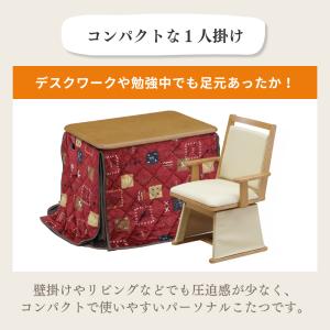 速暖2秒 こたつ ハイタイプ 3点セット 一人...の詳細画像4