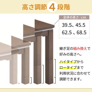 こたつ テーブル ダンク 幅120 奥行60 ...の詳細画像2