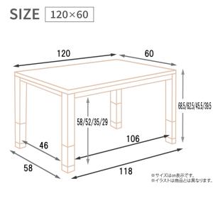 こたつ テーブル ダンク 幅120 奥行60 ...の詳細画像4