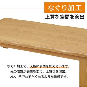こたつ テーブル 長方形 150 90 ロータ...の詳細画像2