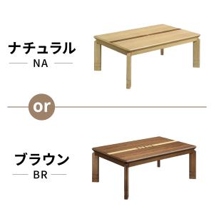 こたつテーブル ソニア ライン 象嵌 120x...の詳細画像3