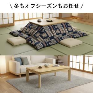 こたつテーブル ソニア ライン 象嵌 120x...の詳細画像5