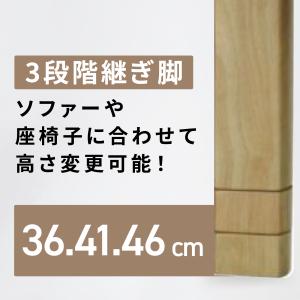 こたつテーブル ソニア ライン 象嵌 150×...の詳細画像1