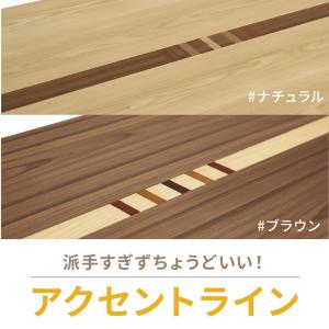 こたつテーブル ソニア ライン 象嵌 150×...の詳細画像2