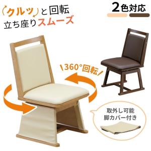 ユアサプライムス ダイニングチェアー PWX-AK570(DB) キャスター付き