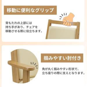 こたつチェア ダイニング 回転椅子 ハイタイプ...の詳細画像3