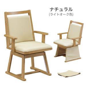 こたつチェア ダイニング 回転椅子 ハイタイプ...の詳細画像4