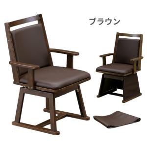 こたつチェア ダイニング 回転椅子 ハイタイプ...の詳細画像5