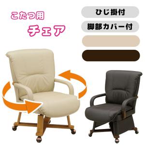 貞苅椅子製作所 ダイニングチェア Nagare ナガレ 貞苅椅子 回転 食卓