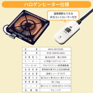こたつ 速暖2秒 ハイタイプ ダイニング こた...の詳細画像5
