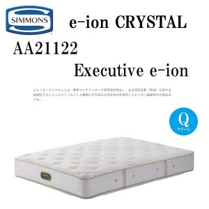 SIMMONS シモンズ 寝装3点セット ダブルサイズ COMPO3 LA1001 BOX