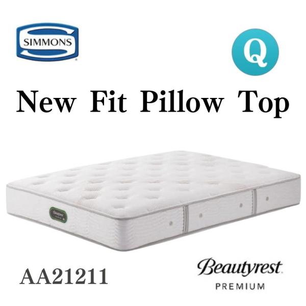 開梱設置付き シモンズ AA21211 6.5インチ クイーンサイズ マットレス Simmons 正...