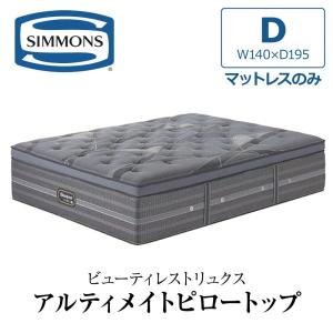 SIMMONS（シモンズ） 開梱設置付き マットレス シングル S SIMMONS