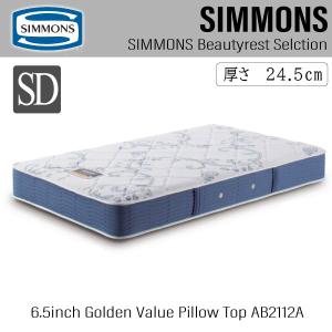 シモンズ　Beautyrest スプリングマットレス セミダブル＋ベッドフレーム Beautyrest Premium 開梱設置付 シモンズベッド SIMMONS