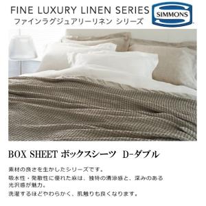 SIMMONS シモンズ ピローケース 枕カバー ビューティレスト
