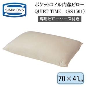 シモンズプレミアムダウンピロー　枕 jukusui_252-21659