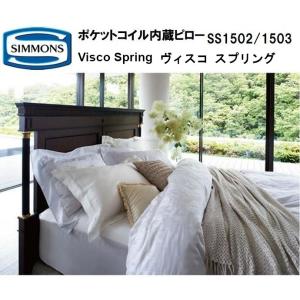 シモンズ　枕　カバー付き　コイル 41ia1Hcy6IL._AC_UL210_SR210,