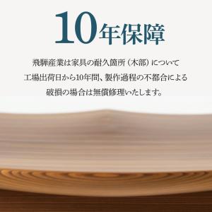 開梱設置付 飛騨産業 HIDA 1P ソファ ...の詳細画像4