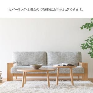 開梱設置付 飛騨産業 HIDA 1P ソファ ...の詳細画像5