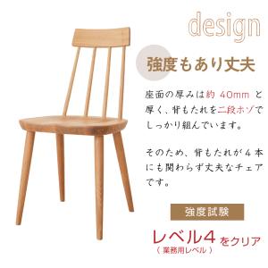 飛騨産業 HIDA ツグミ tugumi ダイ...の詳細画像4