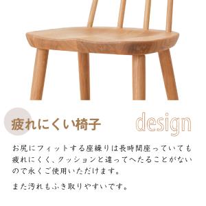 飛騨産業 HIDA ツグミ tugumi ダイ...の詳細画像5