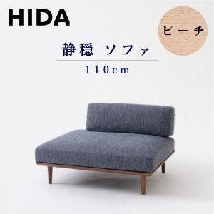 i　スツールのみ　HR529 HIDA 風のうた 飛騨産業　スツール 風のうた スツール | 飛騨産業株式会社【公式】 | 飛騨の家具