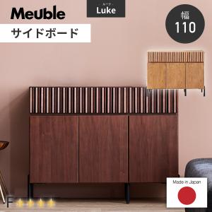 mauble Luke 木製センターテーブル 約120cm x 80cm mauble Luke 木製センターテーブル 約120cm x 80cm mauble Luke 木製