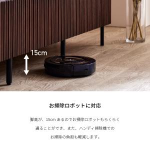 【開梱設置付】 ローボード 幅200cm ルー...の詳細画像3