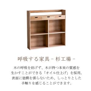 杉工場 ブックシェルフ 幅100cm クッカ ...の詳細画像1