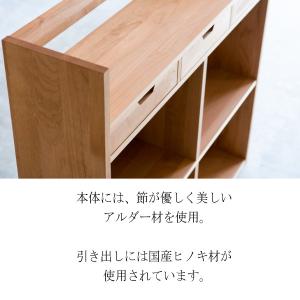 杉工場 ブックシェルフ 幅100cm クッカ ...の詳細画像3