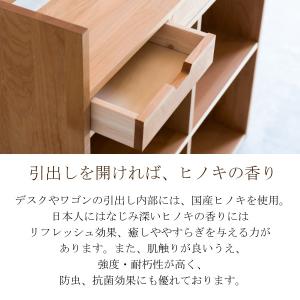 杉工場 ブックシェルフ 幅100cm クッカ ...の詳細画像4