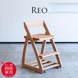 杉工場 学習椅子 レオ デスクチェアー 木製 日本製 キッズチェア 子供