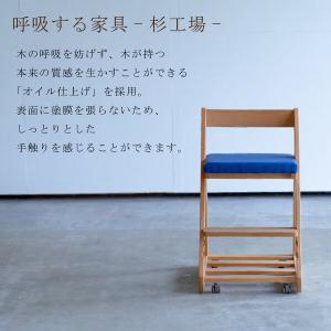 学習椅子 レオ 杉工場 デスクチェアー 木製 ...の詳細画像1
