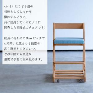 学習椅子 レオ 杉工場 デスクチェアー 木製 ...の詳細画像2