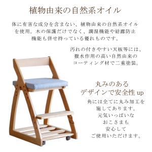 学習椅子 レオ 杉工場 デスクチェアー 木製 ...の詳細画像3