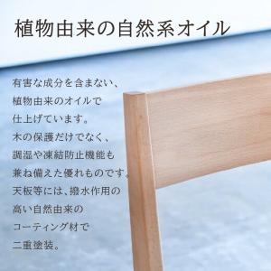 学習イス スピカ ビーチ材 杉工場 キッズチェ...の詳細画像4