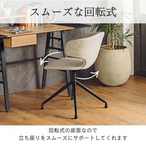 ダイニングチェア アーマー 回転 ラウンド 回...の詳細画像1