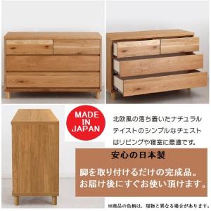 ローチェスト ハウタ 幅110cm 3段 北欧...の詳細画像3
