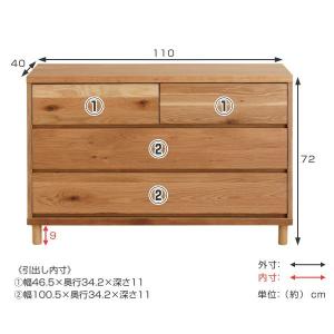 ローチェスト ハウタ 幅110cm 3段 北欧...の詳細画像4