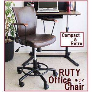 ※2/18　不明オフィスチェア デスクチェア ルティ 回転チェア ブラウン 木肘 レトロ スチール コンパクト ヴィンテージ おしゃれ 東馬 人気 肘付 キャスター付