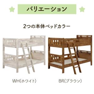 2段ベッド ブラント コンセント付き 宮付き ...の詳細画像1