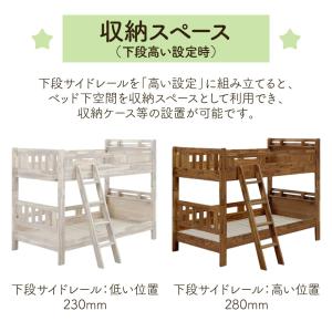 2段ベッド ブラント コンセント付き 宮付き ...の詳細画像2