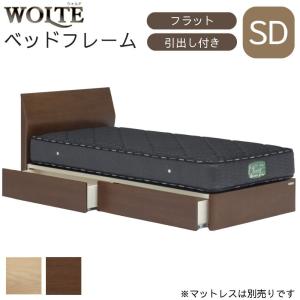 電動ベッド用 寝装品 3点パック リクライニングベッド用 介護ベッド用