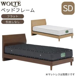Granz（グランツ） ベッドフレーム セミダブル SD スローグ フラット