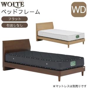 Granz（グランツ） ベッドフレーム フラット シングル S 幅99cm 引出し