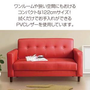 2人掛けソファ カジノIII 合皮 カラー豊富...の詳細画像1