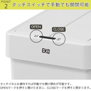 EKO ゴミ箱 EK6277 30l エックス...の詳細画像4